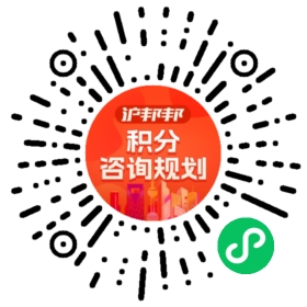 一对一规划顾问