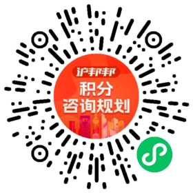 一对一规划顾问