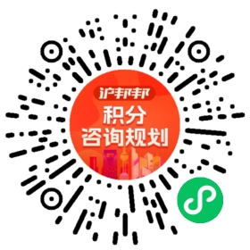 一对一规划顾问