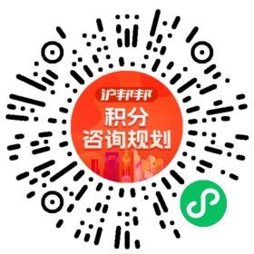 一对一规划顾问