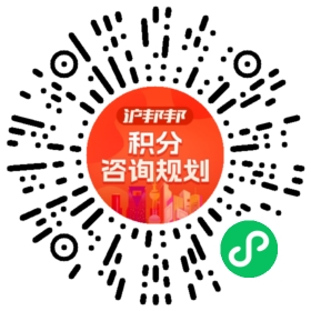 一对一规划顾问