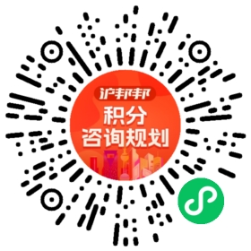 一对一规划顾问