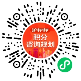 一对一规划顾问