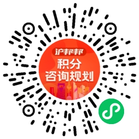 一对一规划顾问