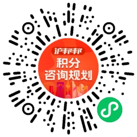 一对一规划顾问