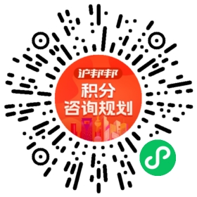 一对一规划顾问
