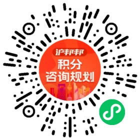 一对一规划顾问