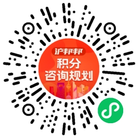一对一规划顾问
