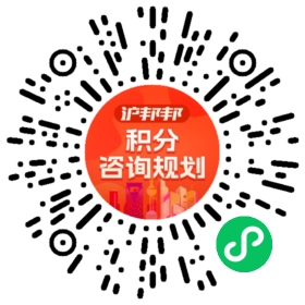 一对一规划顾问