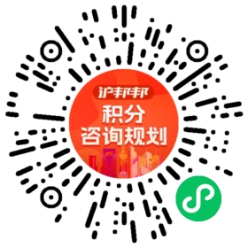 一对一规划顾问