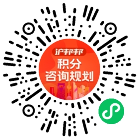 一对一规划顾问