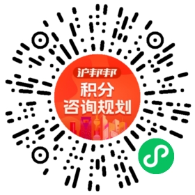 一对一规划顾问
