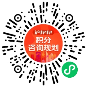 一对一规划顾问