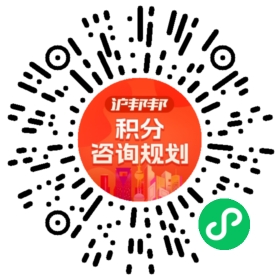 一对一规划顾问