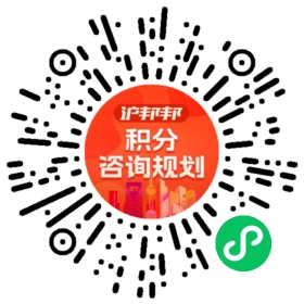 一对一规划顾问