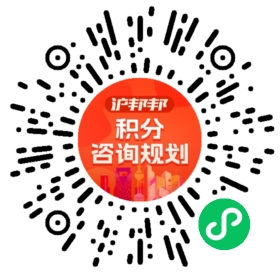 一对一规划顾问