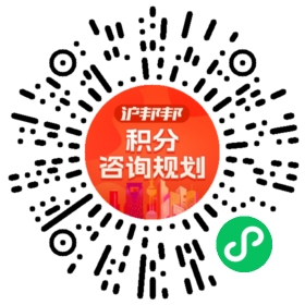 一对一规划顾问