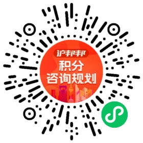 一对一规划顾问