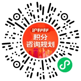 一对一规划顾问