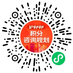一对一规划顾问