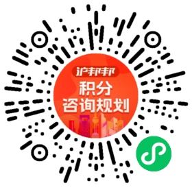 一对一规划顾问