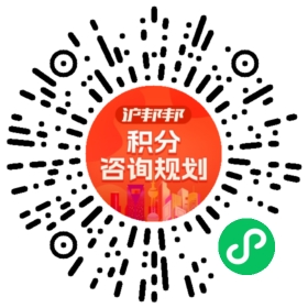 一对一规划顾问