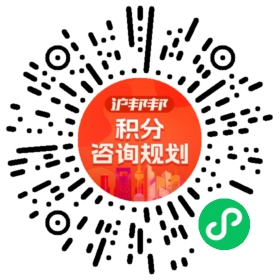 一对一规划顾问