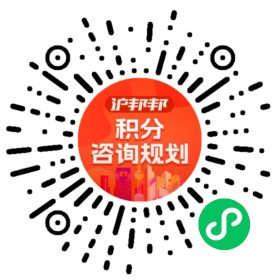一对一规划顾问