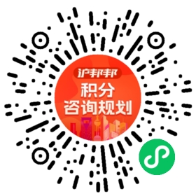 一对一规划顾问