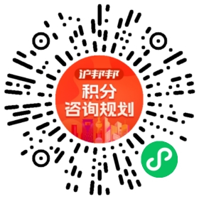 一对一规划顾问