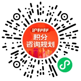 一对一规划顾问