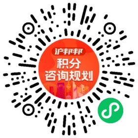 一对一规划顾问