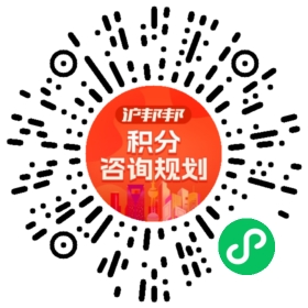一对一规划顾问
