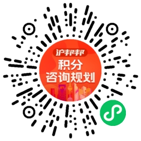 一对一规划顾问