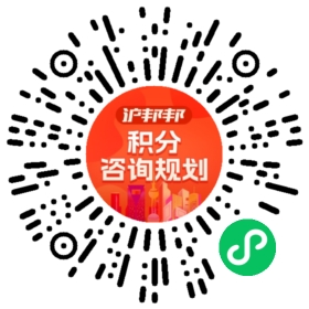 一对一规划顾问