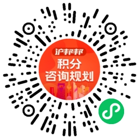 一对一规划顾问