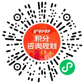 一对一规划顾问