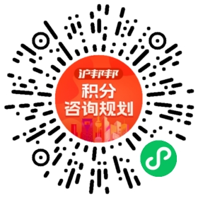 一对一规划顾问