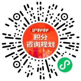 一对一规划顾问