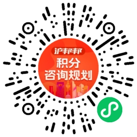 一对一规划顾问