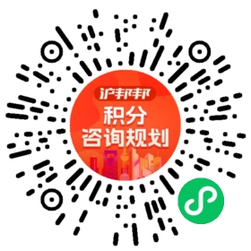 一对一规划顾问