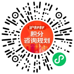 一对一规划顾问
