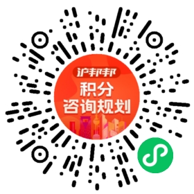 一对一规划顾问