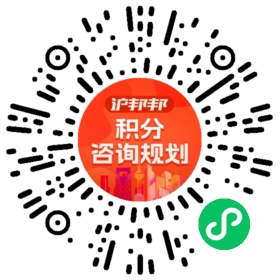 一对一规划顾问