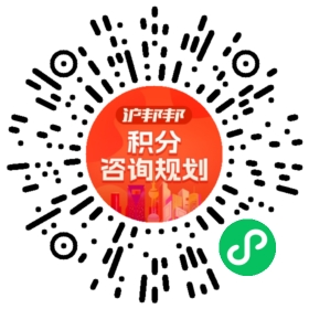 一对一规划顾问