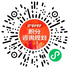 一对一规划顾问
