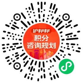 一对一规划顾问