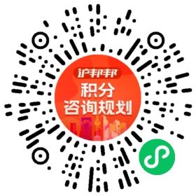 一对一规划顾问