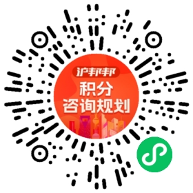 一对一规划顾问