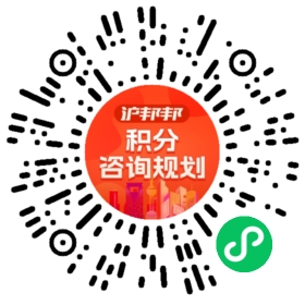 一对一规划顾问